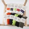 Socks Set~ Thick Thread Double Needle Comfortable And Durable Breathable Fashion Casual Versatile Couple Style