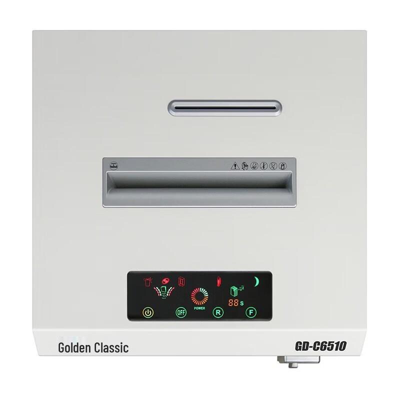 Golden GD-C6510 High Security Micro-Cut Paper Shredder CN Plug (adapter Included)