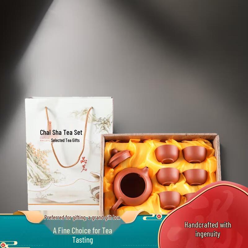 Chinese Purple Clay Tea Set