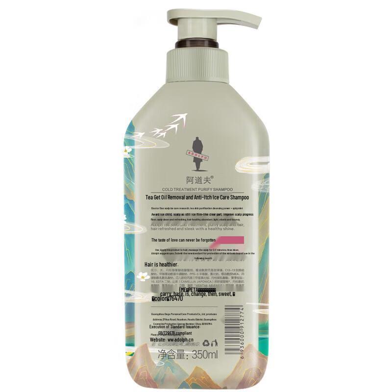 

Adolph Shan Hai Jing Series Hair Care Set (3 x 350ml)