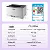 Lenovo Zhixiang CS1831W A4 Color Laser Printer CN Plug (adapter Included)