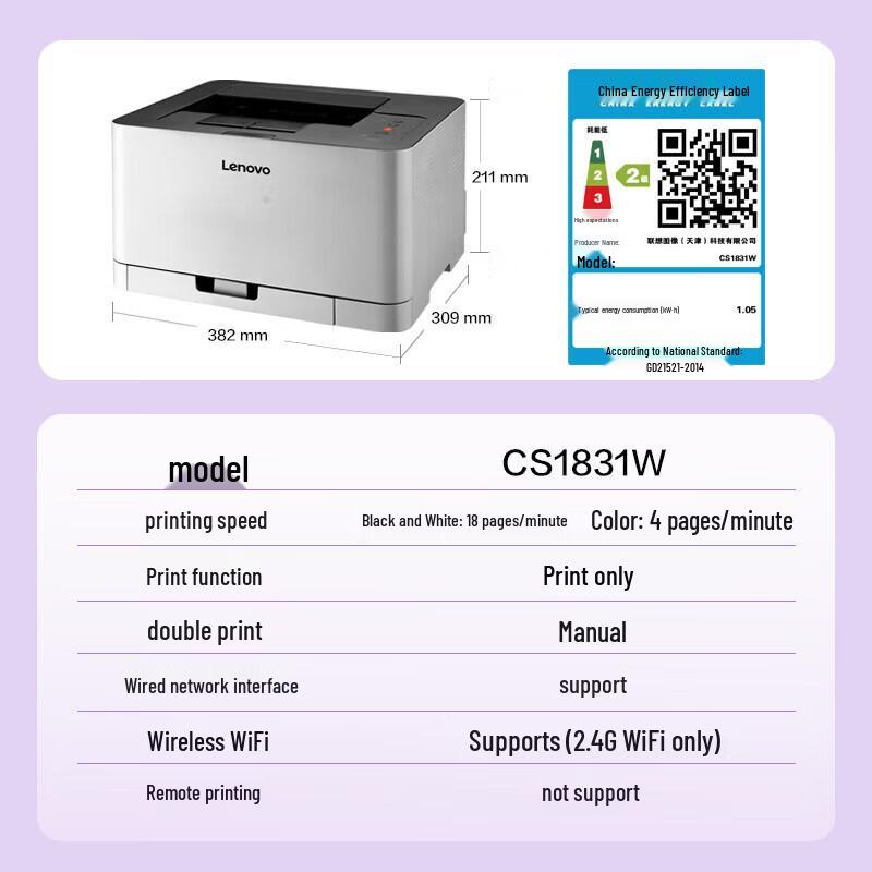 Lenovo Zhixiang CS1831W A4 Color Laser Printer CN Plug (adapter Included)