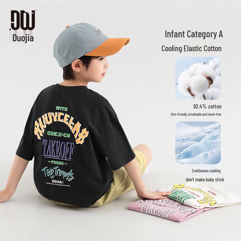 Dodojia Boys' Retro Letter Print Cool-Touch T-Shirt