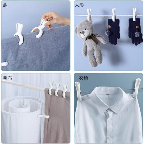 Large Clothespins, Futon Clips, Strong and Stylish, Wide Clothespins for Balcony, Futon Clips, Futon Clips, Futon Drying Clothespins, Extra Large (6)