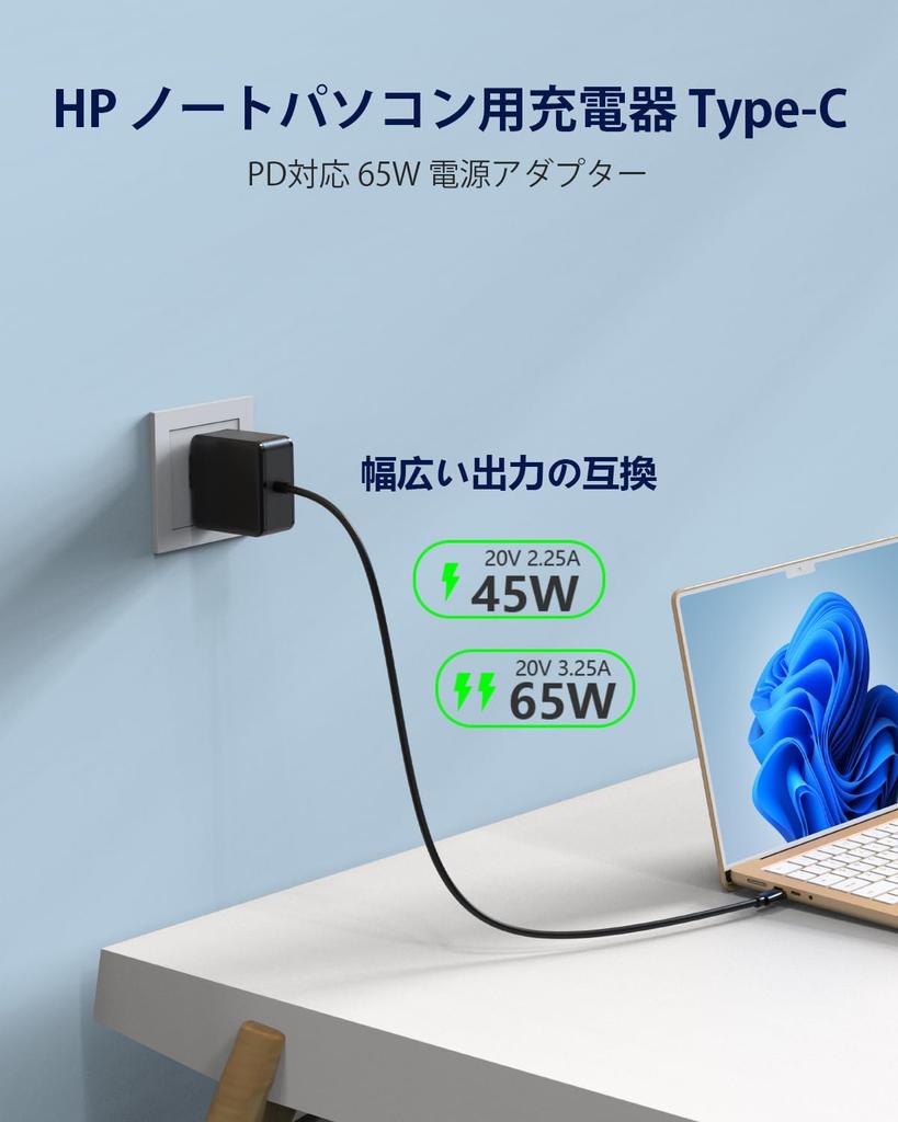 FFZZKJ HP Laptop Power Supply AC HP 65W 20V PD 65W PC Compatible with HP Laptops Like and Elite Adapter, Type-C 3.25A Compatible, Type-C Charger,