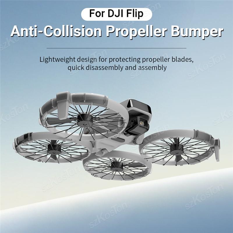 Propeller Guard For DJI Flip Protector Bumper Rings Propeller Anti-drop Lightweight Protection Cover For DJI Flip Drone Accesso
