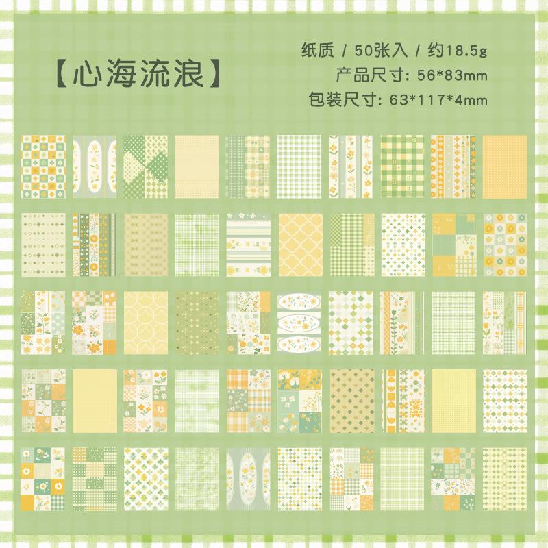 50pcs Vintage Non-Adhesive Note Paper, Craft Material Paper for Journals, Scrapbooks, DIY Projects