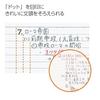 KOKUYO Campus Twin Ring Notebook A5 A-lined 50 sheets S-T135ATN