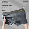 Meijisibang Men's Boxer Briefs