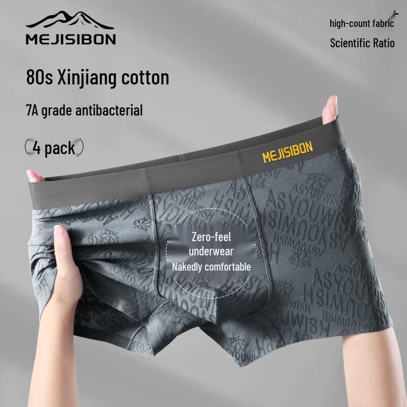 

Meijisibang Men s Premium Breathable Boxer Briefs 3XL