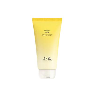 Moonlight Citron Sleeping Pack 70ml
