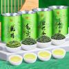 Cztery wspaniałe zielone herbaty: Herbata łączona Longjing, Maojian, Mingqian Biluochun i Gaoshan Yunwu