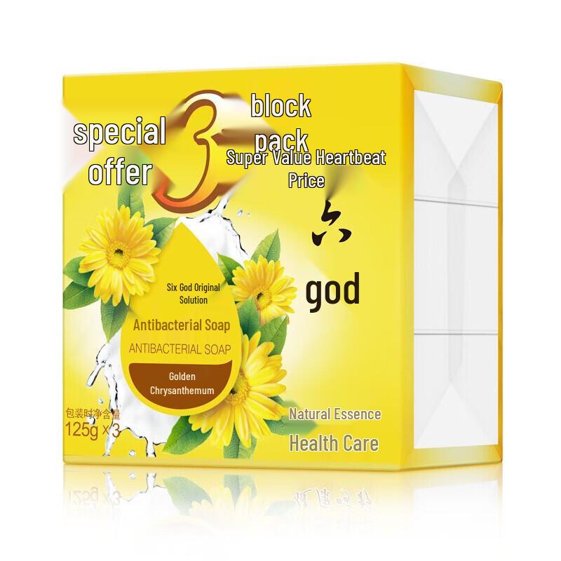 Liùshén Bar Soap 3-Pack (3x125g)