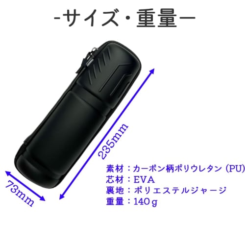 PRCCA Medium-Size Tool Case, Cycle Bottle Shape | Large-Capacity Tool Bottle Case that Fits Bicycle Bottle Cages, Cycle Tool Case with Tube Storage, L