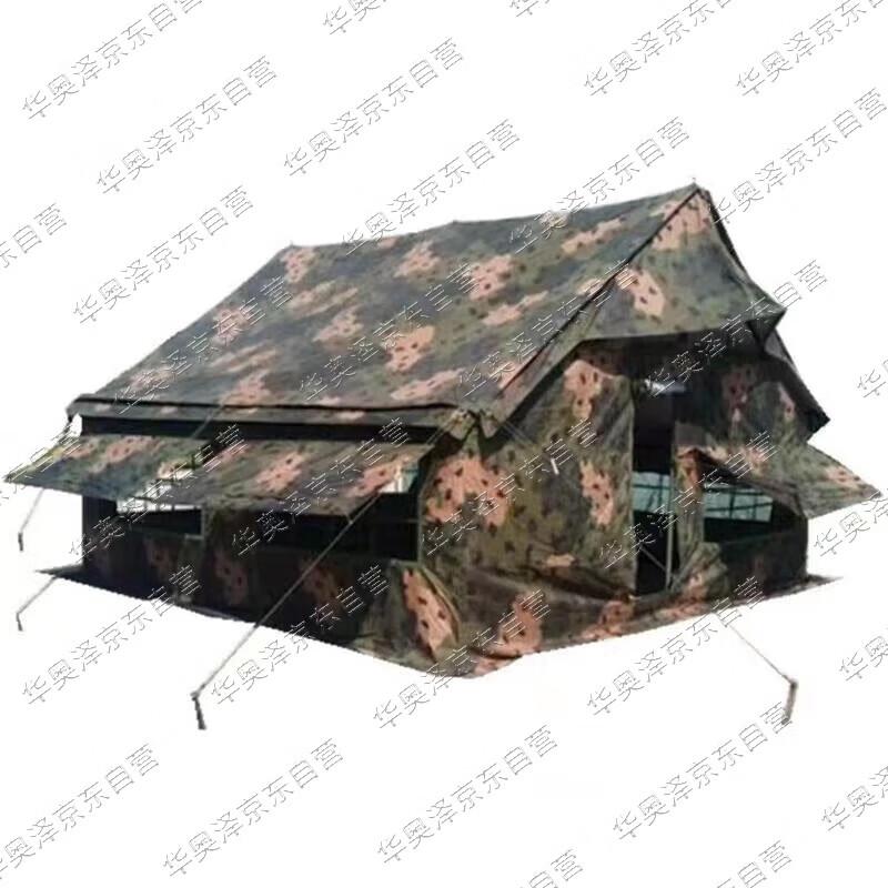 Huaaoze Type 03 Portable Field Tent