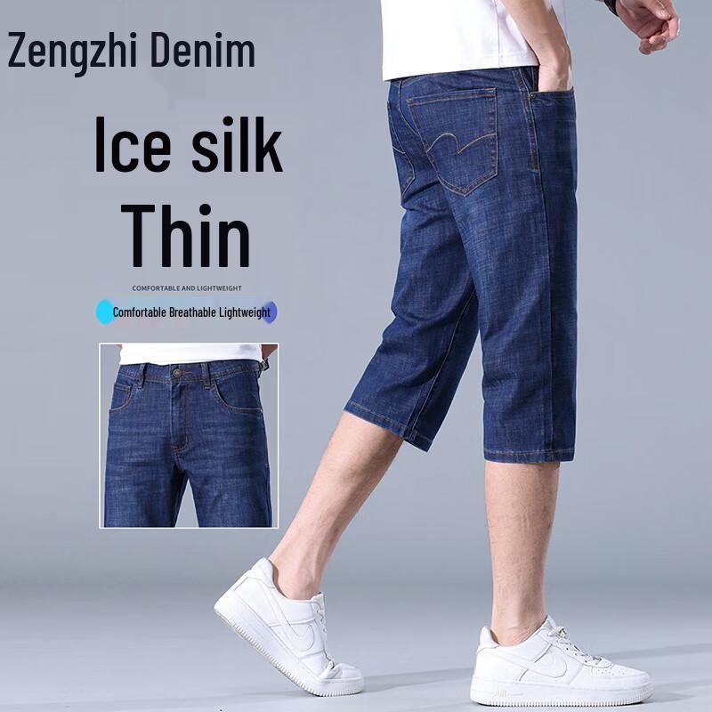 

Zengzhi Мужские джинсы из ледяного шелка, стрейч, прямого кроя, средней длины 38