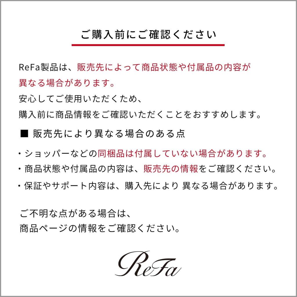 [Official Store Exclusive] ReFa ION CARE BRUSH PREMIUM Shopper Set