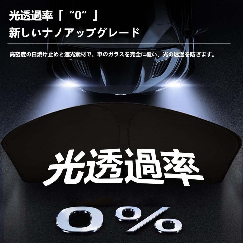 Für Volkswagen Golf 7 Golf 7 2013.6 - 2021.6 Multi-Sonnenschutz zum Schlafen