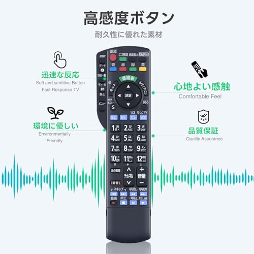 TV Remote Control N2QAYB000732 for Panasonic Viera TVs TH-L37ET5, TH-P60GT5, TH-L47DT5, TH-L32ET5, TH-L47ET5, TH-P60VT5, TH-L55ET5, TH-P42GT5