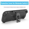 Anti-Scratch Game Console Cover Silicone Protective Skin Protection Case for Nintendo Switch 2
