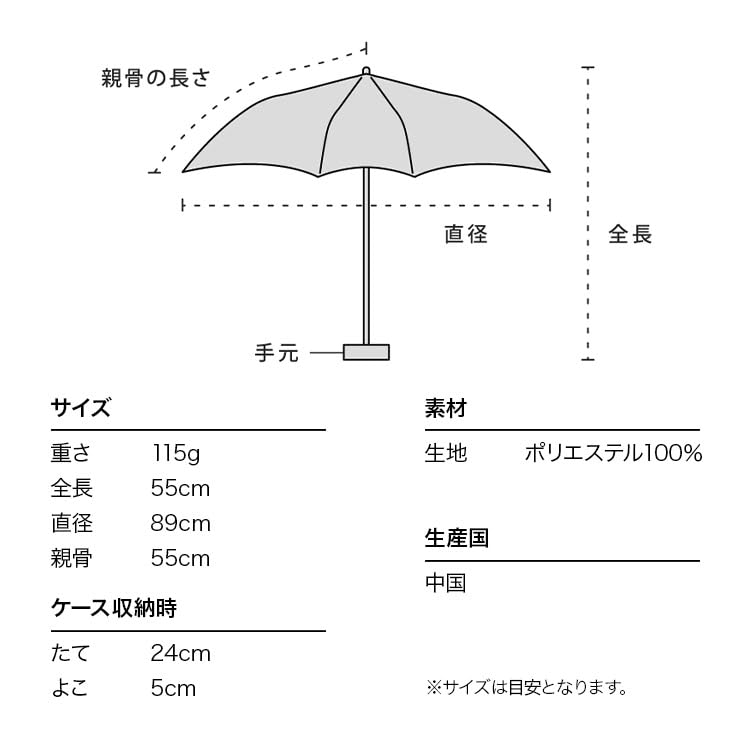 Ultra Light Umbrella Cooker Mini Off Folding Umbrella Folding Umbrella Ladies 55cm 115g Stylish Cute Commuting to School or Travel Compact Small Light