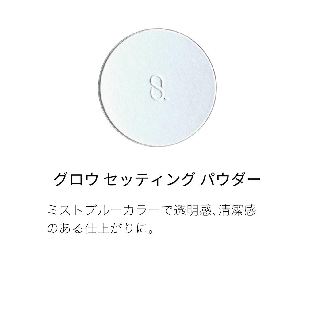 SUQQU Glow Setting Powder (refill + compact set with bag and brush)