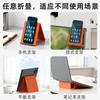 Tablet notebook holder creative flexible folding deformation lazy bracket travel accessories