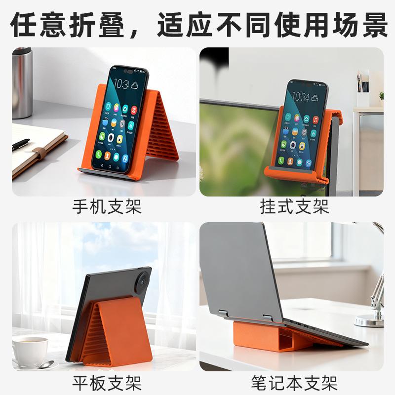 Tablet notebook holder creative flexible folding deformation lazy bracket travel accessories