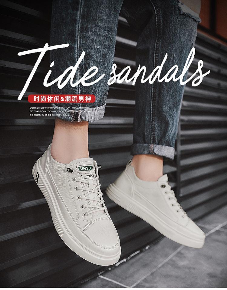 Buty męskie wiosna 2024 nowe białe buty trendowe buty sportowe popularne wszechstronne casualowe skórzane buty letnie sportowe białe buty na fali