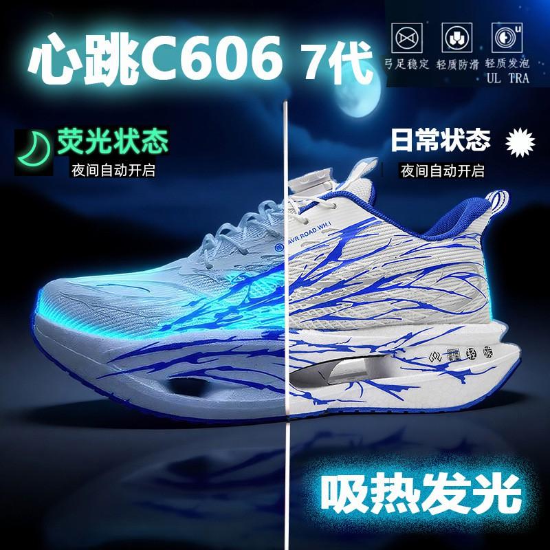 Kids Running Shoes Lightweight Breathable Mesh Sole Boys Girls Ages 7-16 Outdoor Track Sports Sneakers
