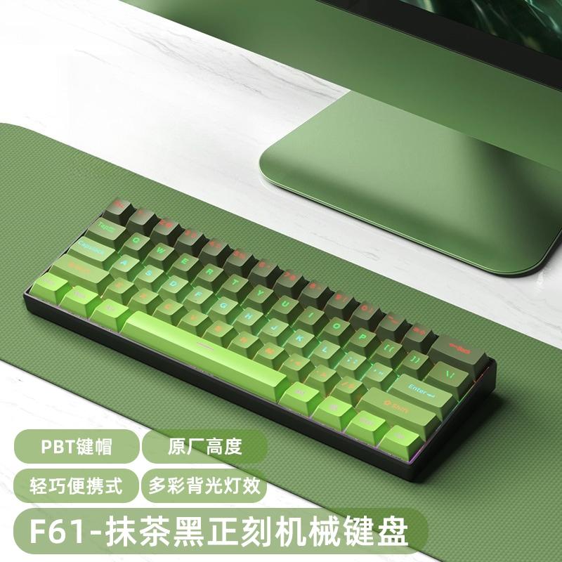 Portable wired backlit mechanical keyboard 61 keys compact gaming office peripheral tea or red switch option smooth typing