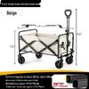 Huachengzhen Foldable Outdoor Utility Cart