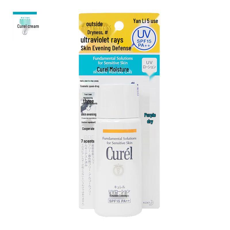 

Curel Intensive Moisture Care Body Sunscreen Lotion SPF15 PA++