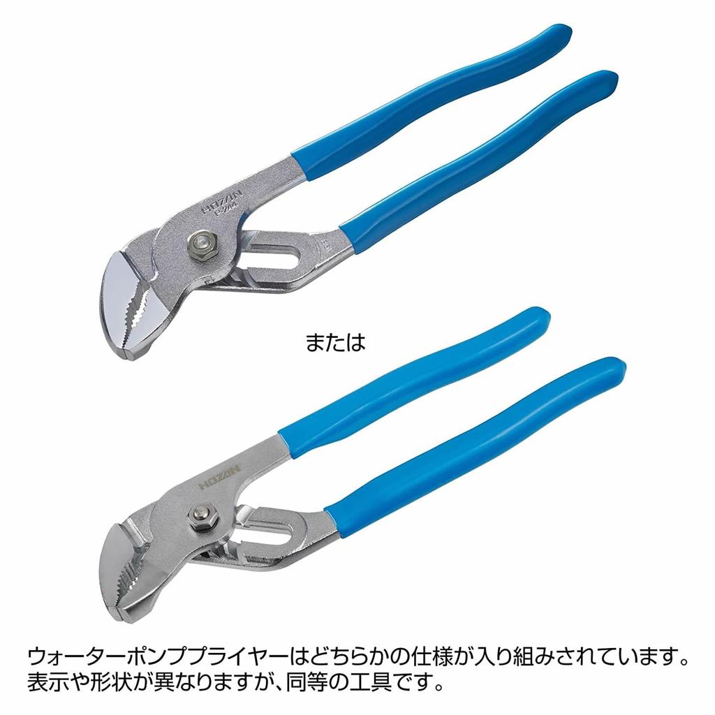 HOZAN Electrician Skill Test Tool Set, Basic Tool Set + P-958VVF Stripper + Handbook with Explanation Videos for All 13 Candidate Questions DK-28