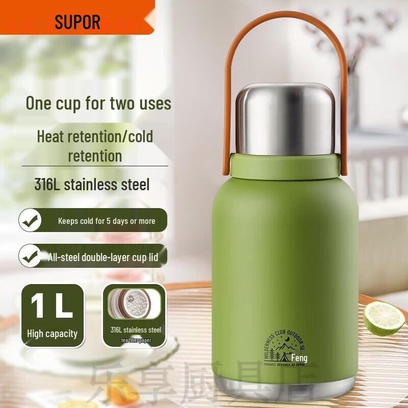 SUPOR KCV10AC10 Large Capacity Thermal Bottle