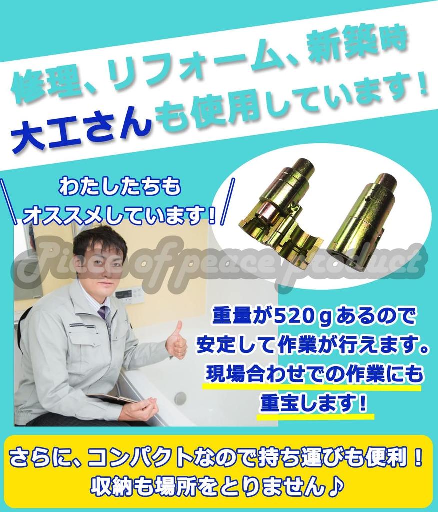 Piece of Peace Product Flexible Pipe Flanging Tool, Compatible with 16mm and 20mm Pipes (16mm)