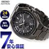 [+2x Points with Entry! Today Only! ] [Novelty Items To Choose From] SEIKO ASTRON NEXTER SBXY087 Solar Radio Watch Men's SEIKO ASTRON NEXTER Titanium