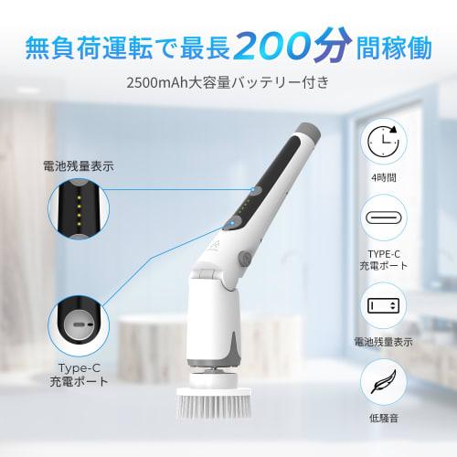 [Best Buy In the Bath Polisher Category of "Home Appliance Review"] Epeios Cordless Bath Polisher with Electric Cleaning Brush, Rechargeable, Adjustab