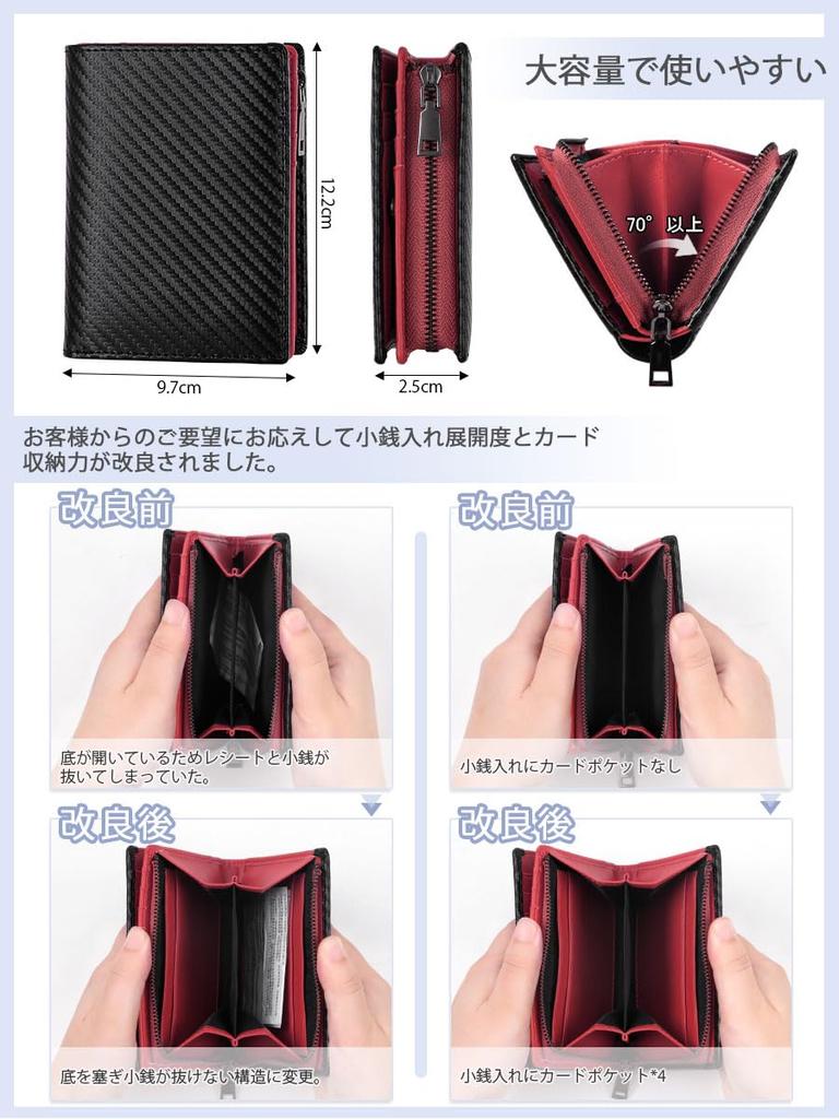 GSG Carbon Leather Bifold Popular Brand Large 19 Card Zippered Coin Foldable Perfect Gift for Model 22088 Men's Wallet, Leather, Capacity, Slots,