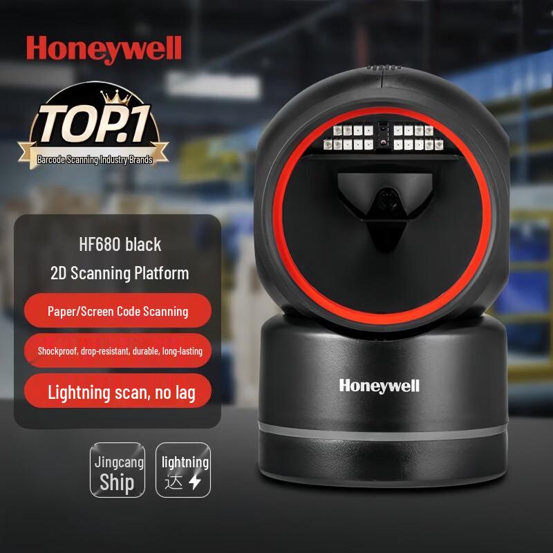 Honeywell HF680 2D Imaging Barcode Scanner