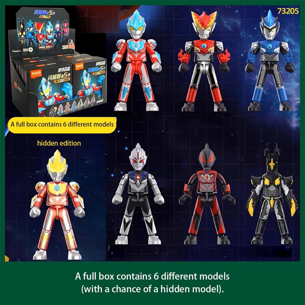 HiPlay Burco Ultra Encyclopedia Shining Edition Vol. 5 - New Era Heroes 73205 Set Box Edition Blind Box Plastic Model Kit