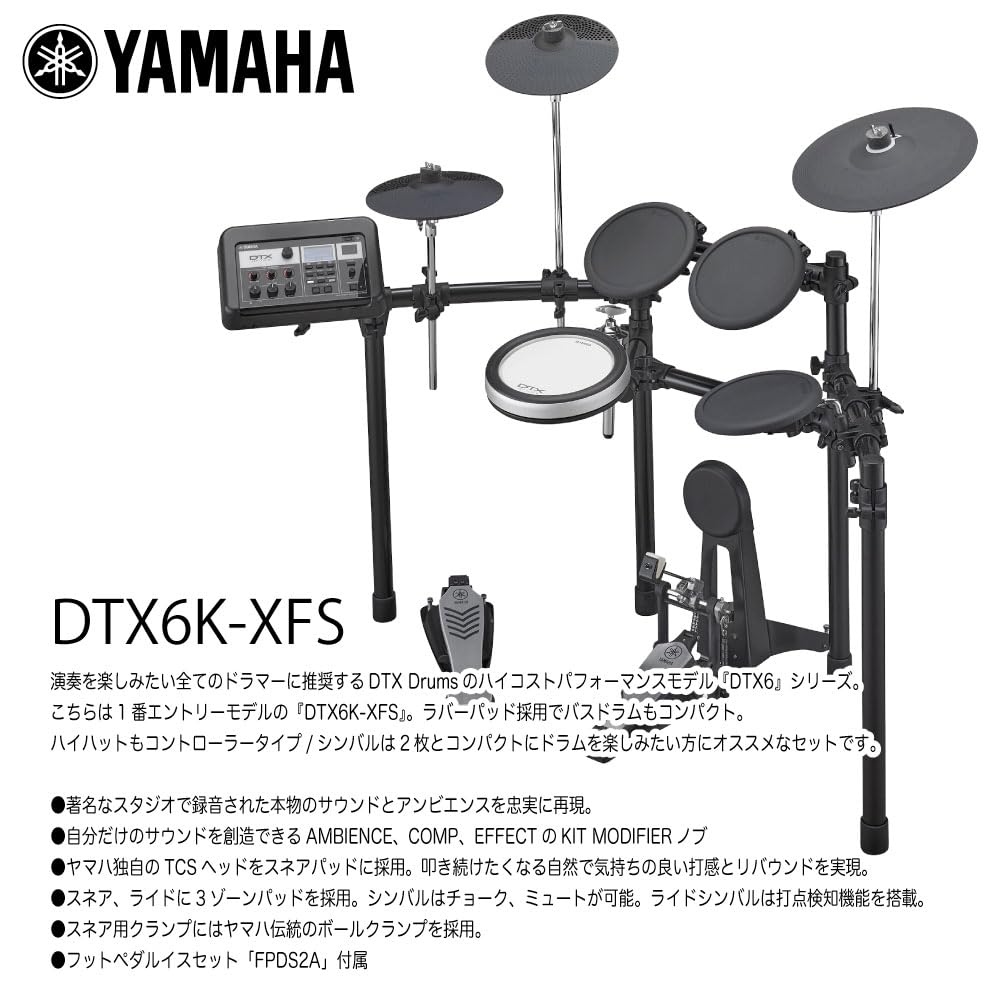YAMAHA Electronic Drum Set DTX6K-XFS