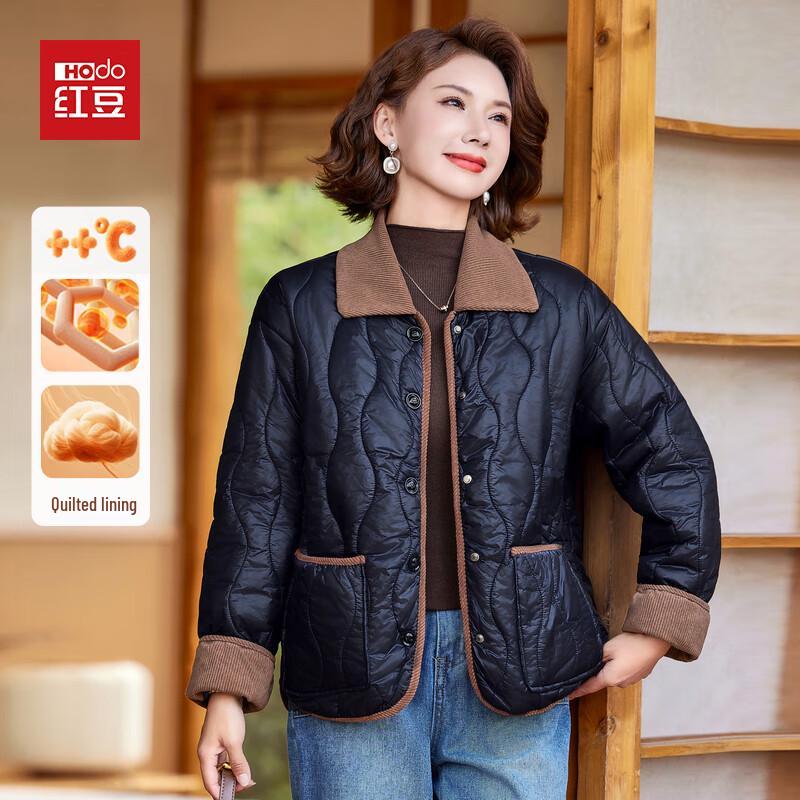 

Женская легкая стеганая куртка Hodo 2XL