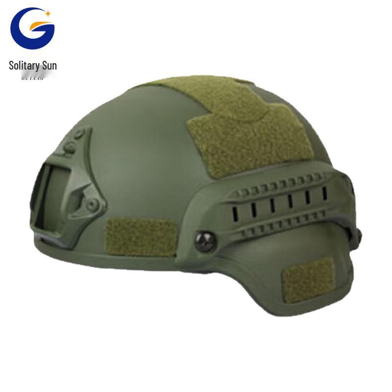 Guyang MICH2000 Tactical Helmet