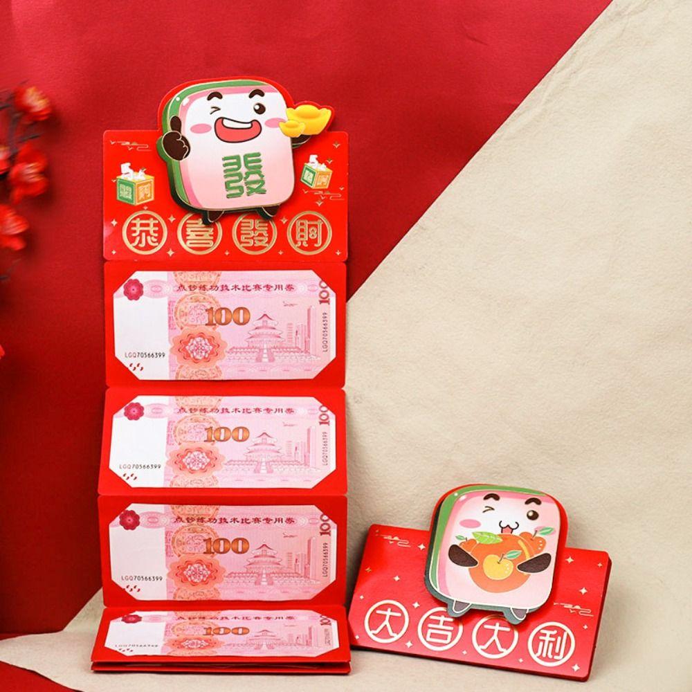 

Утолщенные красные карманные традиционные счастливые денежки-мешки новогодние складные красные конверты детский подарок 6 Slots-Style 1