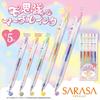 Zebra Sarasa Clip Gel Ballpoint Marble 5 Pen, Color, 0.5mm, Colors, JJ75-5C-MB