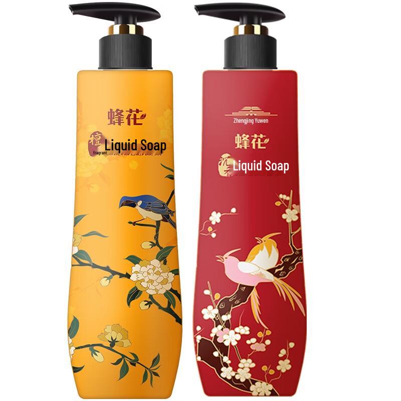 Fenghua Sandalwood & Agarwood Essential Oil Bath Liquid Soap