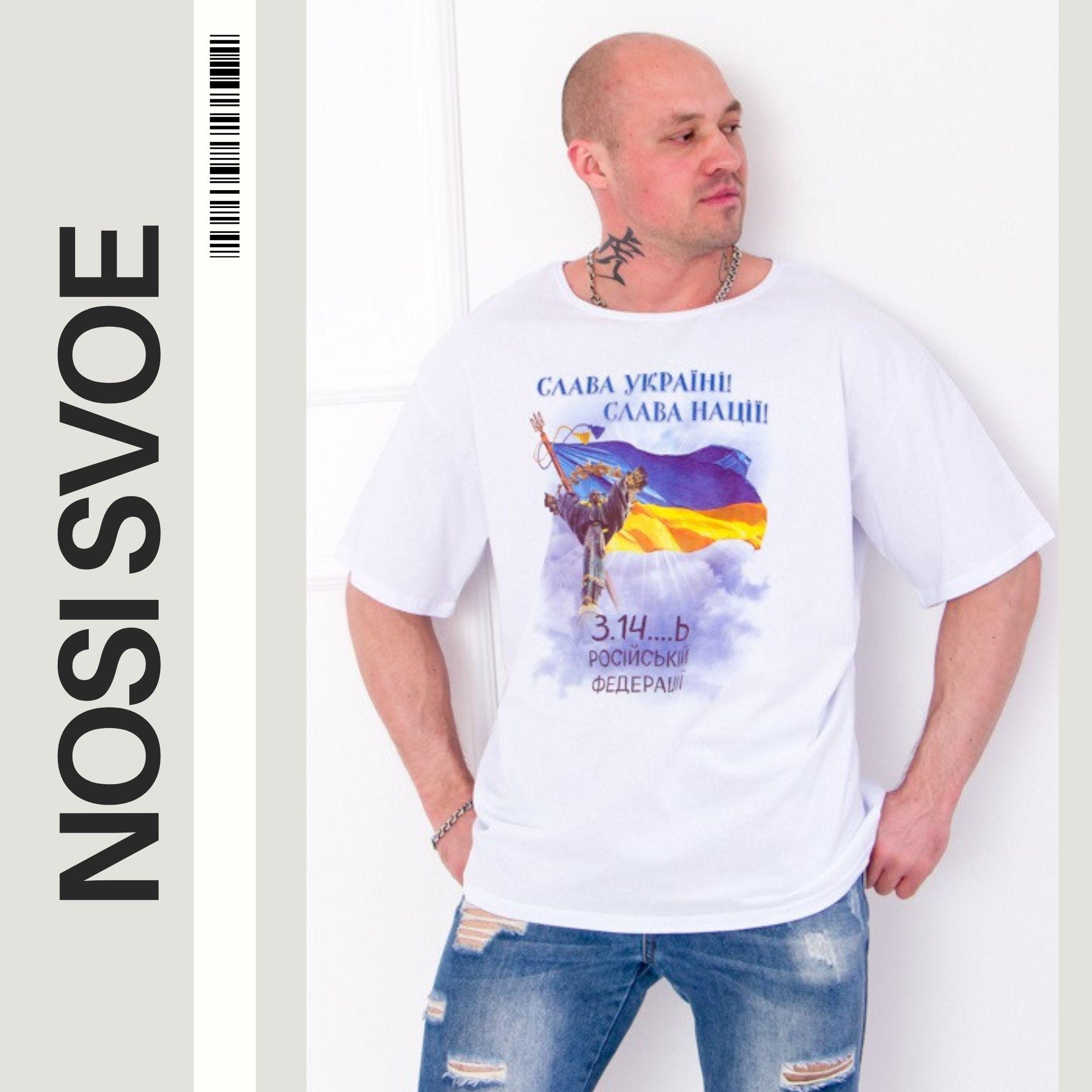 

Men’s Loose Fit T-Shirt – Modern Cut & Soft Fabric, Summer, 8121-001-33-T HC M білий