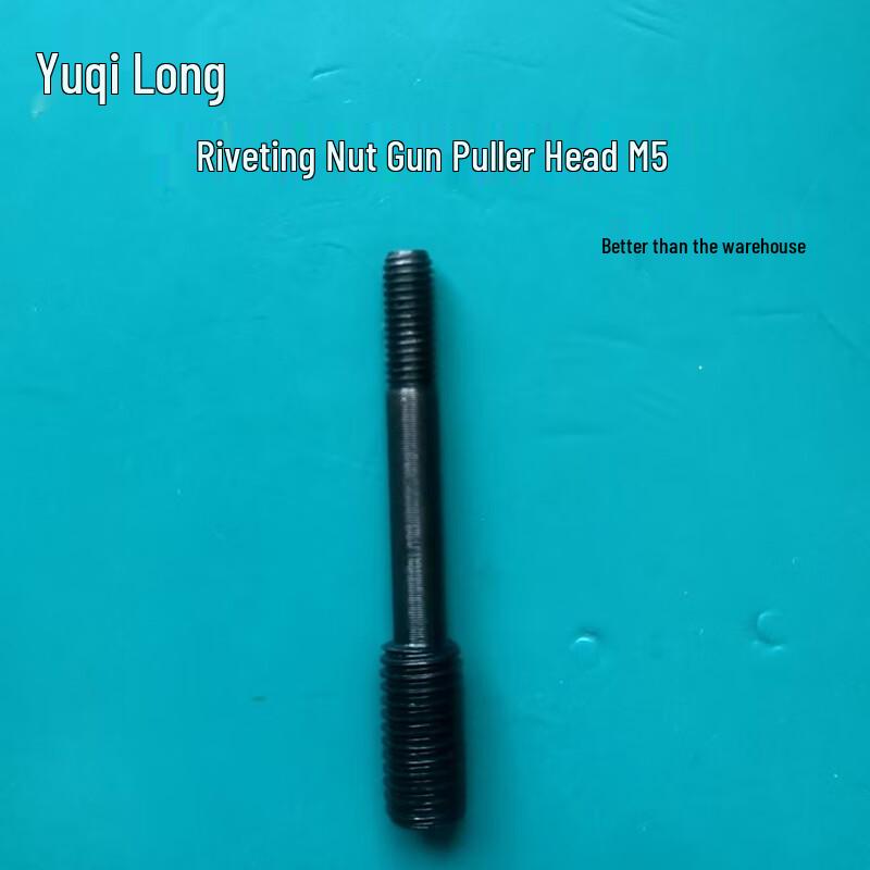 Yuqilong LX Rivet Nut Gun Pulling Head