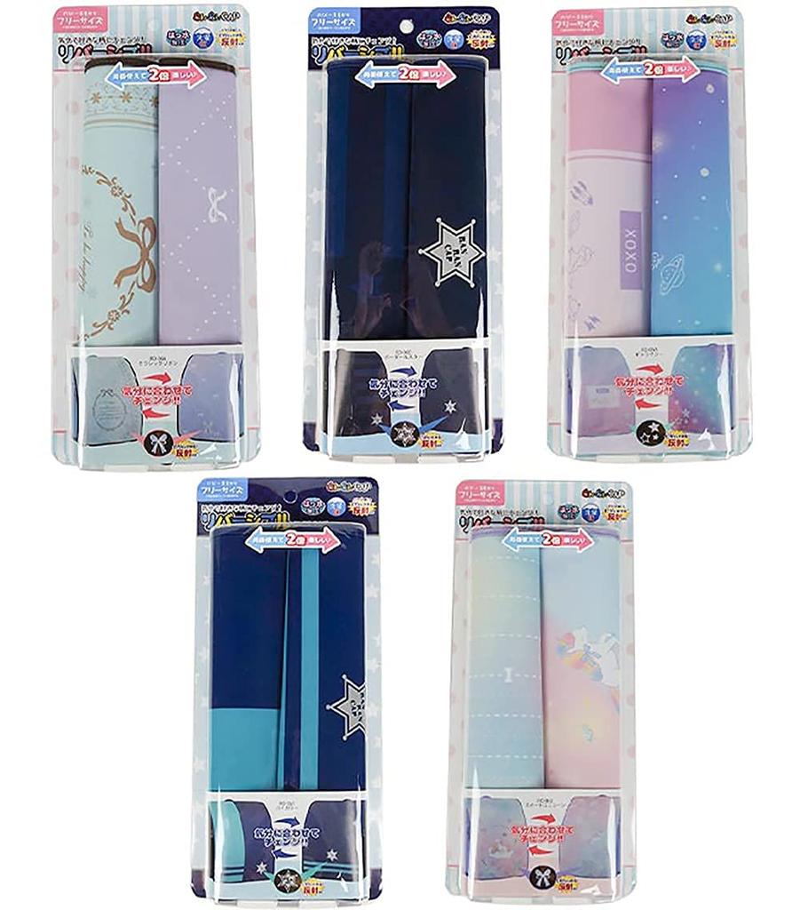 Yell Ranran CAP School Backpack Cover for Kids
